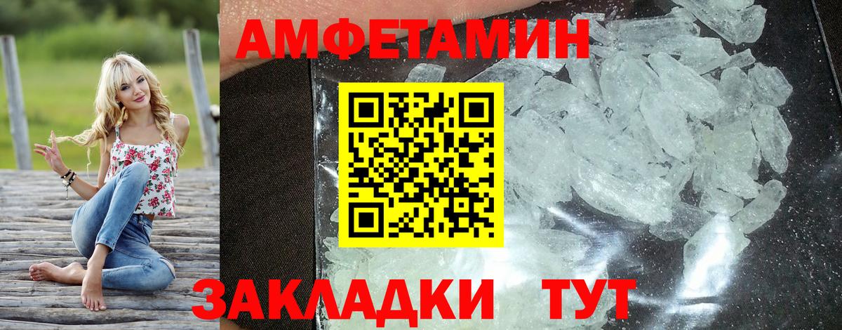 Амфетамин 98%  Вход с VPN  АМФЕТАМИН  МЕГА tor  Лянтор  АМФ 
