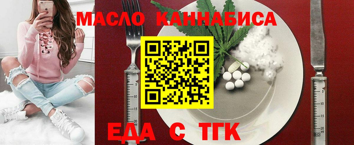 Canna-Cookies марихуана  Вход с VPN  Лянтор 