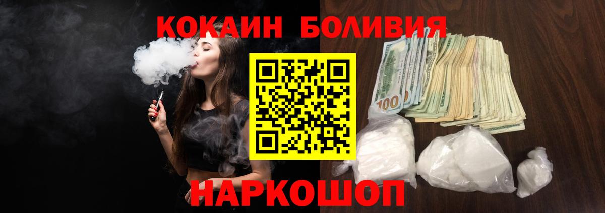 COCAIN Колумбийский Лянтор