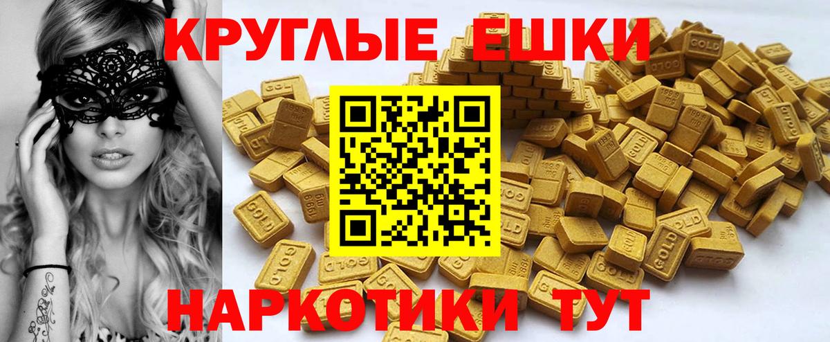 Экстази DUBAI Лянтор