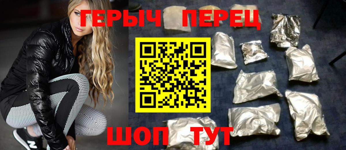 Героин VHQ Лянтор