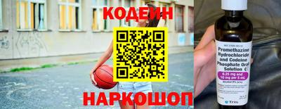 стаф Донецк