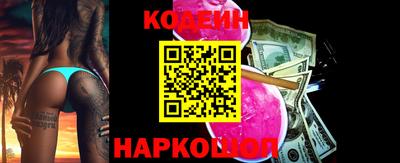стаф Донецк