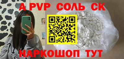 стаф Донецк