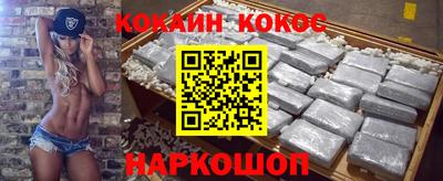 стаф Донецк