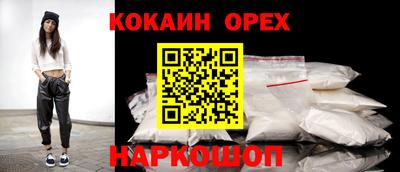 стаф Донецк