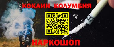 стаф Донецк