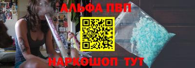 мефедрон Донской