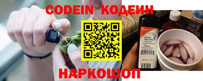 стаф Донецк