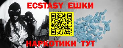 стаф Донецк