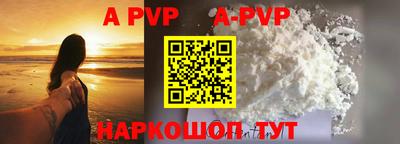 мефедрон Донской