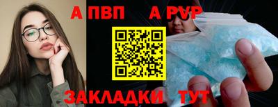 мефедрон Донской