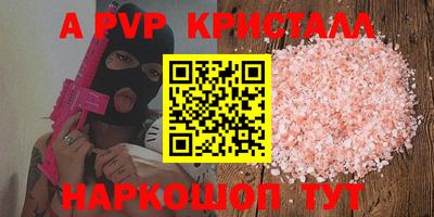 мефедрон Донской