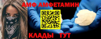 стаф Донецк