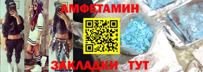 мефедрон Донской