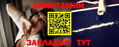 мефедрон Донской