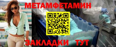 стаф Донецк