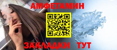 мефедрон Донской