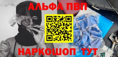 мефедрон Донской