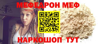 мефедрон Донской