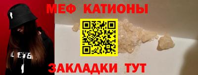 мефедрон Донской