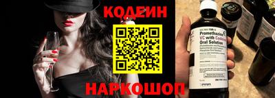 стаф Донецк