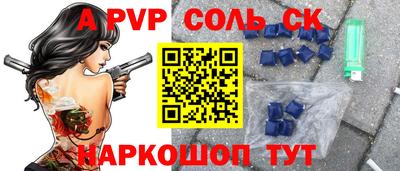 мефедрон Донской