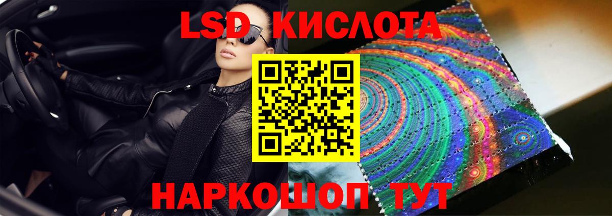 Лянтор  Лсд 25 экстази ecstasy  Вход с VPN 