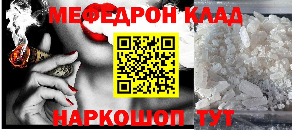  COCAIN Лянтор