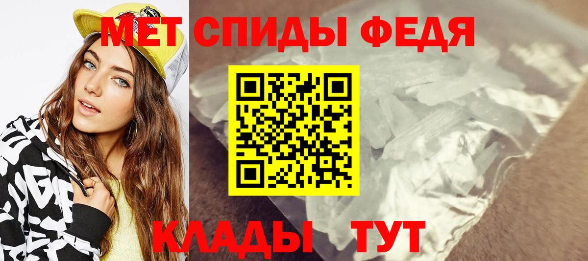 Первитин винт Лянтор