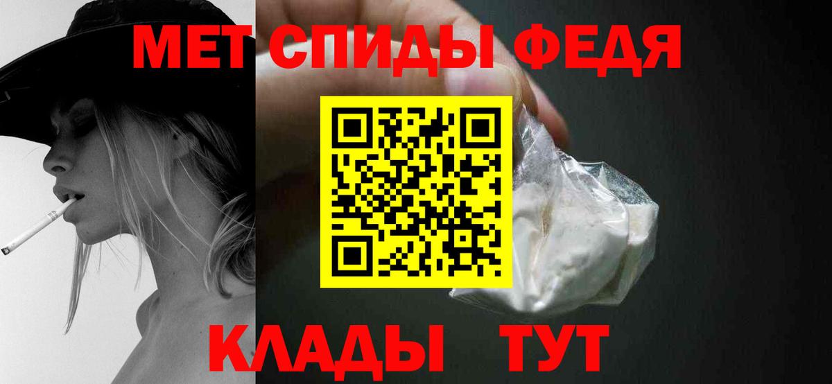 Лянтор  Первитин винт  Вход с VPN  Первитин винт 