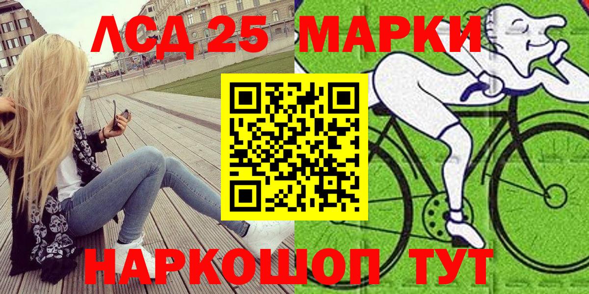 Лянтор  Марки N-bome 1500мкг  Вход с VPN 