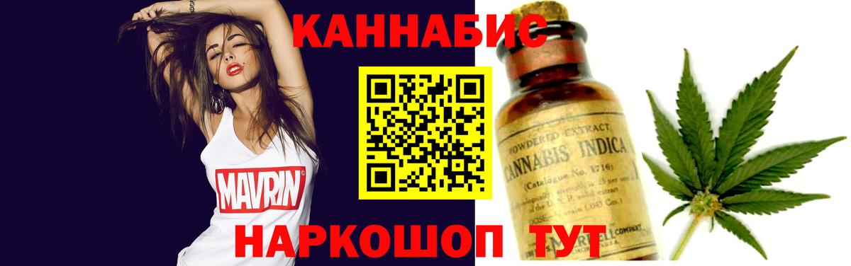 Шишки марихуана индика  Марихуана SATIVA & INDICA  Лянтор  Вход с VPN  Канабис марихуана 